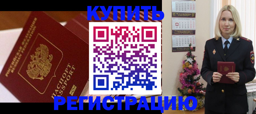 форма 3 в Новороссийске